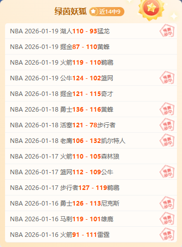 门希克有望,改变男网格,崭露头角成,Pg电子登录入口,Pg电子平台,Pg电子注册网址,Pg电子app,Pg电子官网,Pg电子网站,Pg电子网页版