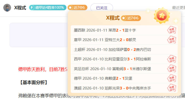 全新大乐透,期号专家推,荐质合分析,Pg电子登录入口,Pg电子平台,Pg电子注册网址,Pg电子app,Pg电子官网,Pg电子网站,Pg电子网页版