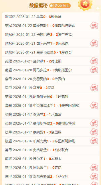 申花总比分,不敌川崎,遗憾告别亚,Pg电子登录入口,Pg电子平台,Pg电子注册网址,Pg电子app,Pg电子官网,Pg电子网站,Pg电子网页版