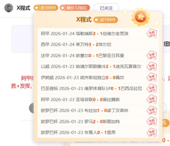 全红婵陈芋,汐惊天一跳,引日本选手,Pg电子登录入口,Pg电子平台,Pg电子注册网址,Pg电子app,Pg电子官网,Pg电子网站,Pg电子网页版