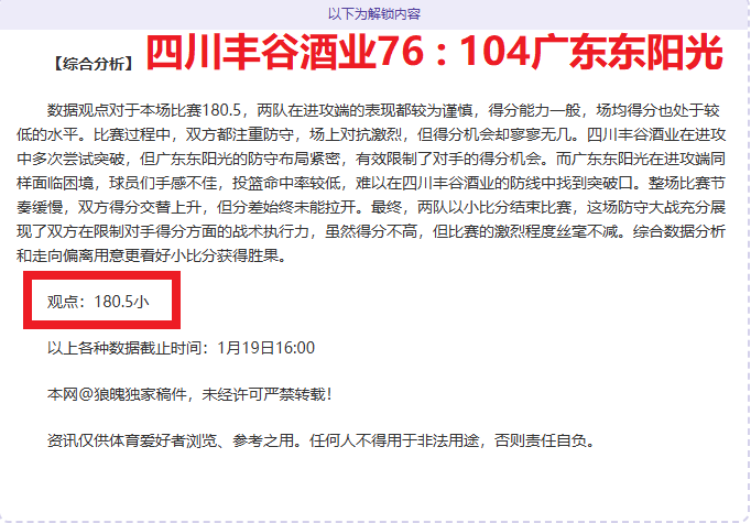 曼联斥巨资,抢购巴塞罗,那球星,Pg电子登录入口,Pg电子平台,Pg电子注册网址,Pg电子app,Pg电子官网,Pg电子网站,Pg电子网页版