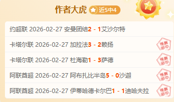 诺伊尔与拜,仁慕尼黑续,约至次年,Pg电子登录入口,Pg电子平台,Pg电子注册网址,Pg电子app,Pg电子官网,Pg电子网站,Pg电子网页版