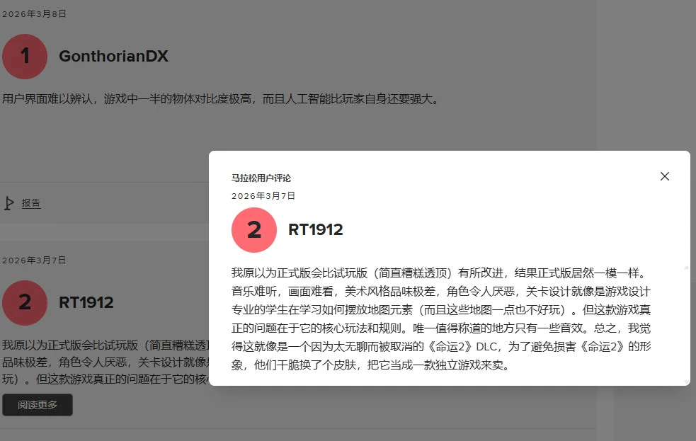 诺伊尔与拜,仁慕尼黑续,约至次年,Pg电子登录入口,Pg电子平台,Pg电子注册网址,Pg电子app,Pg电子官网,Pg电子网站,Pg电子网页版