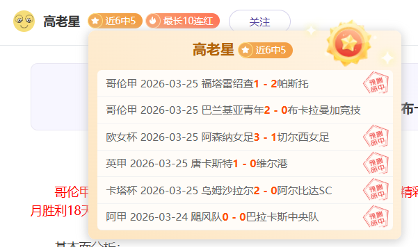 大乐透期号,专家推荐,科洛科洛主,Pg电子登录入口,Pg电子平台,Pg电子注册网址,Pg电子app,Pg电子官网,Pg电子网站,Pg电子网页版