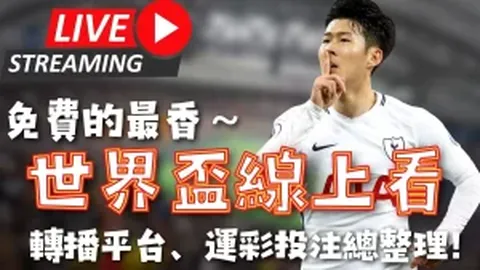 中国16岁美少女身高腿长颜值爆表，世界赛首秀即夺冠！