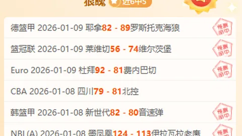 “哥伦甲霸主连胜脚步不停，阿利安萨客场逆袭能否书写新篇章？”