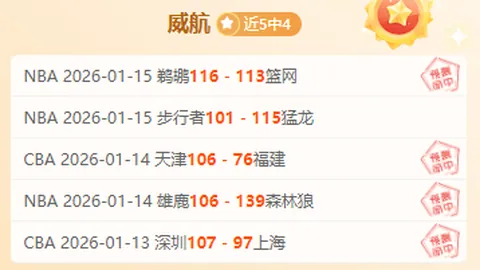 巴林中场谈斋月赛事：对抗日本队赛事期待出色表现