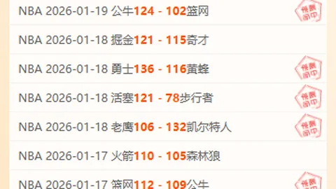 门希克有望改变男网格局，崭露头角成“黑马”之星？