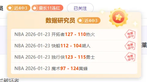 “外媒曝：阿森纳瞄准伊普斯维奇队前锋德拉普加盟”