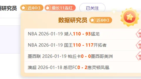 张帅混双搭档遗憾止步澳网八强，央视新闻客户端同步报道