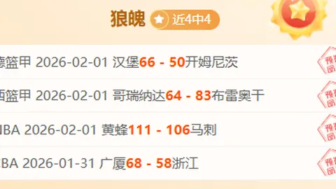 “U20国足主帅久尔杰维奇：首战胜利至关重要”