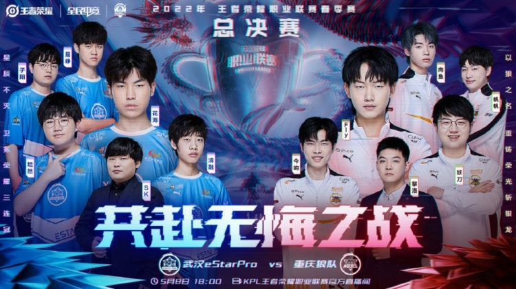 筹划提前续 筹划提前续